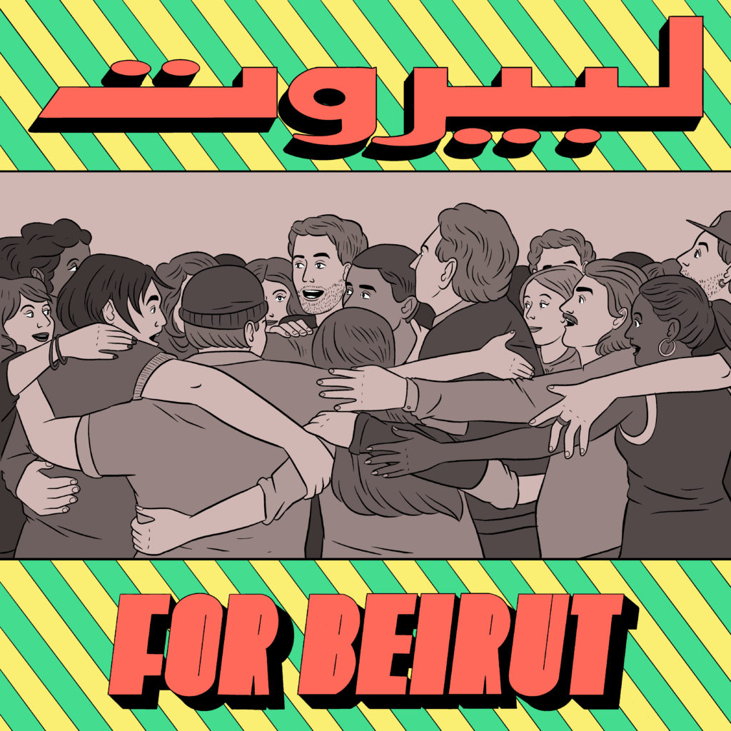 cover for beirut