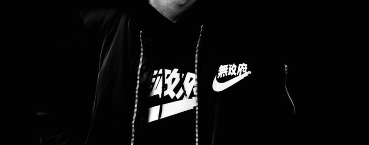 Photo de Madskies