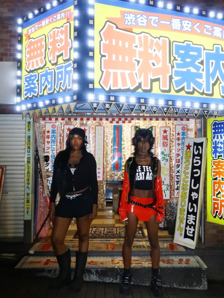 urumi-psychobillie cover (1)