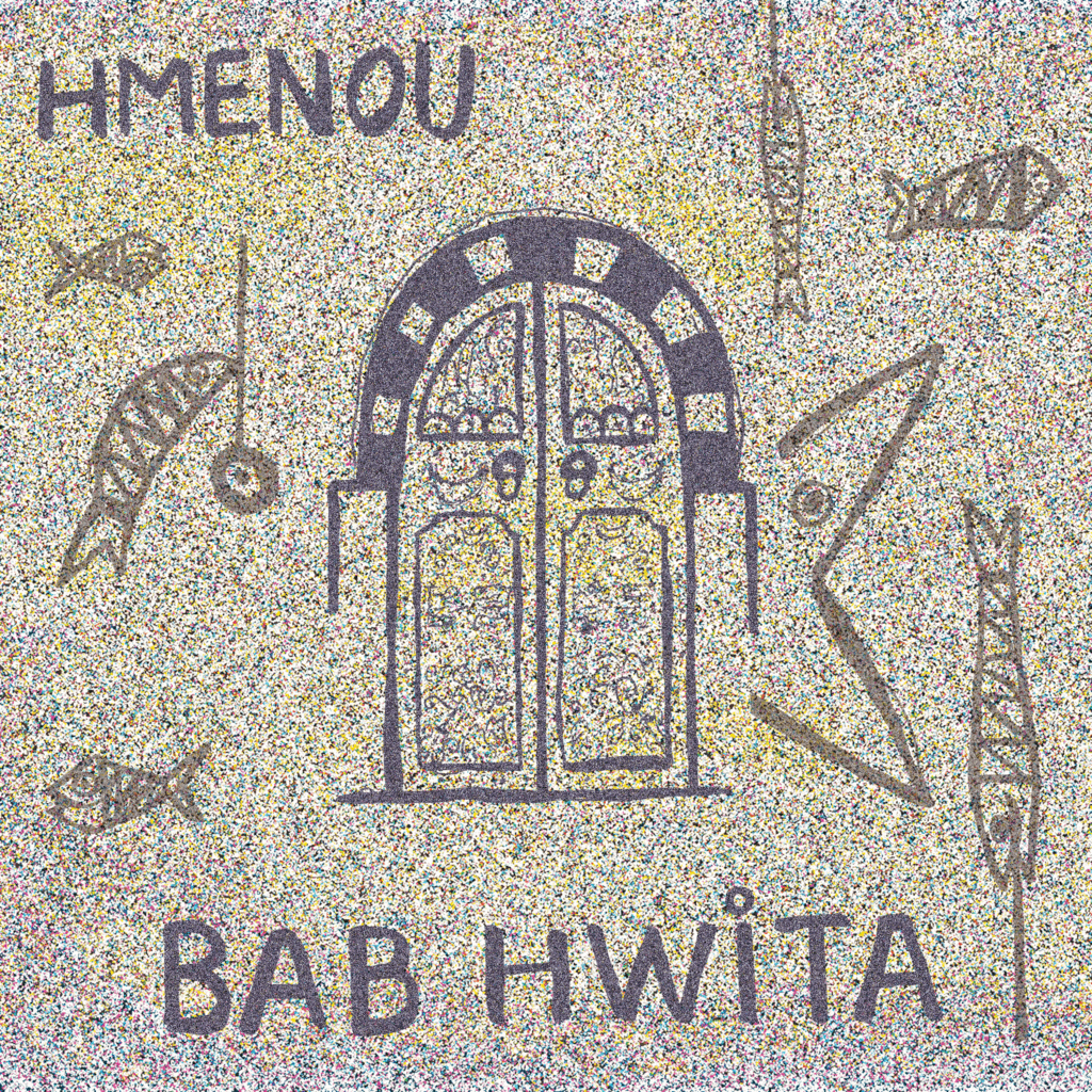 Hmenou Studio 22 cover